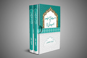 داستانی ئێمە چیڕۆکی تۆ