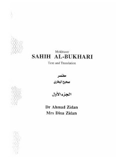 Mokhtasar Sahih Al-Bukhari