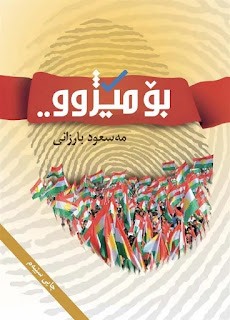 بۆ مێژوو-For History (Bo Mezhū) by Masoud Barzani